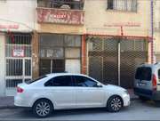 Satılık İşyeri - Mersin Akdeniz